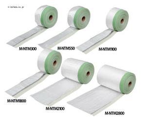 アイリスオーヤマ 養生 マスカー 布テープ