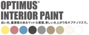 オプティマスインテリアペイントロゴ