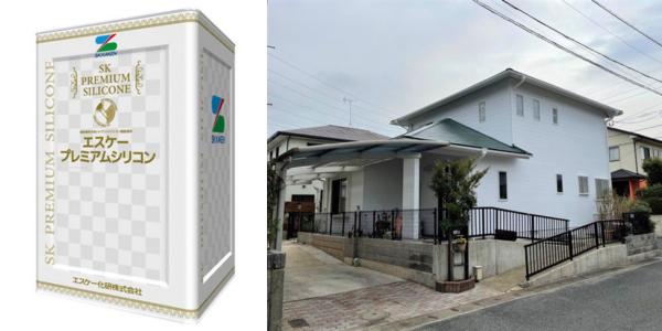 シリコン塗料