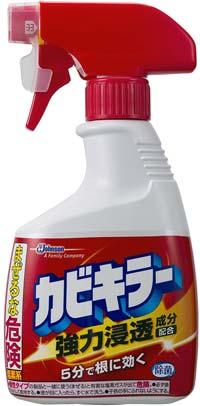 スプレー式の塩素系漂白剤