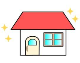 きれいな状態に保たれた家