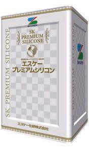 エスケー「プレミアムシリコン」