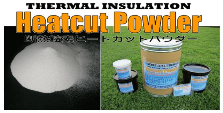 ヒートカットパウダーロゴ