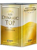関西ペイント「アレスダイナミックTOP」