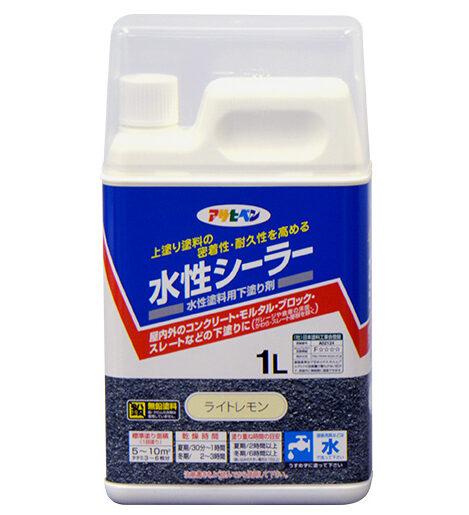 シーラーの製品画像