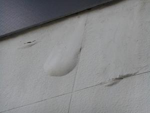 膨らんでしまった外壁の塗膜