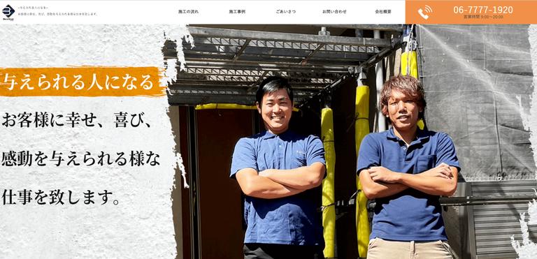 Be a Giver株式会社のイメージ画像