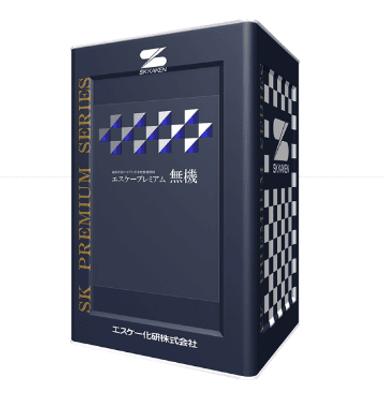 エスケー化研「エスケープレミアム無機」
