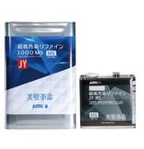超低汚染リファイン JY1000MS-IR