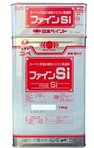 ファインSi