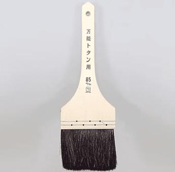 万能トタン刷毛