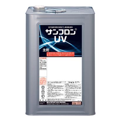 サンフロンUV