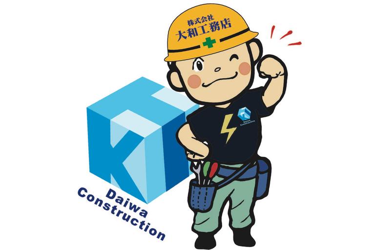 株式会社大和工務店について