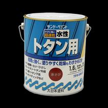 水性トタン用塗料