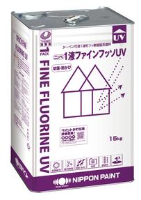 1液ファインフッ素UV