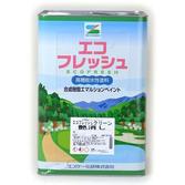 エコフレッシュクリーン