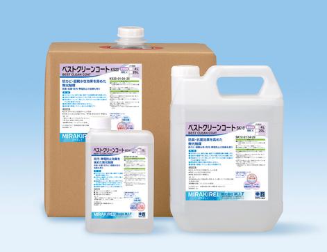 無光触媒ベストクリーンコート